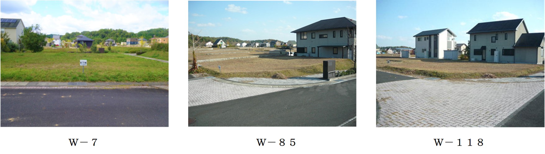 西住区の区画現況写真です