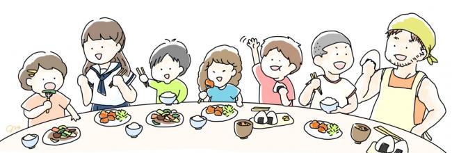 子ども食堂イラスト