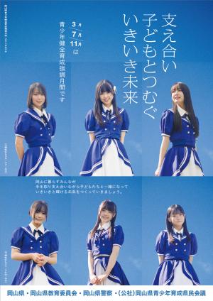 スキトオルアオ