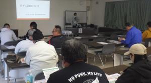 みどり認定についての研修を受ける受講者たち