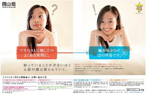 広報紙1