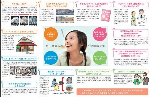 広報紙2