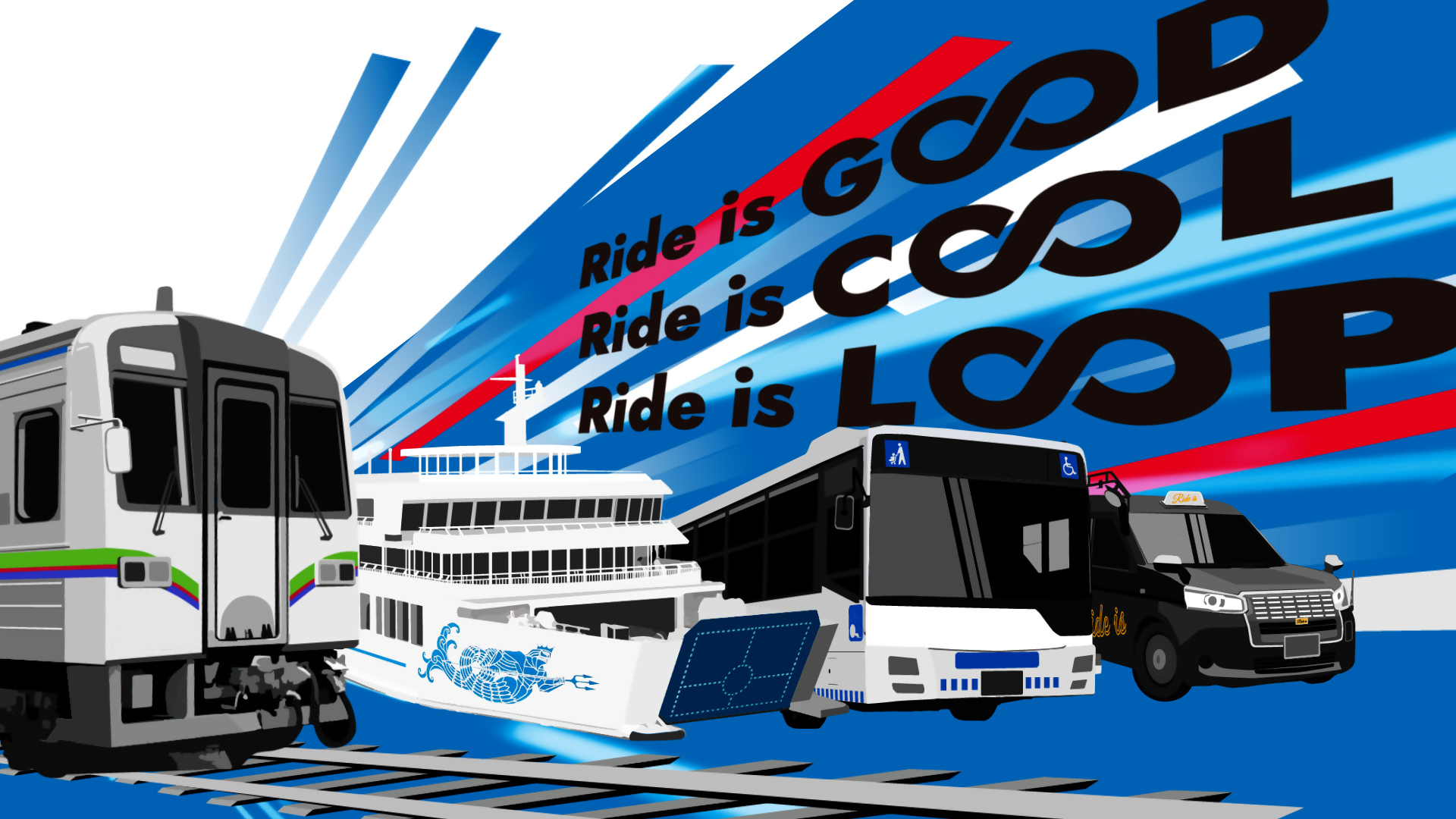 R7キャンペーンキービジュアル