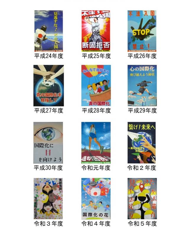 過去の優秀作品一覧（その２）