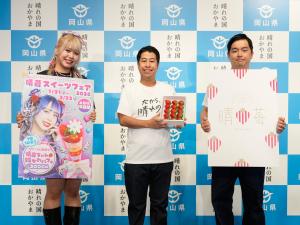 フォトセッション