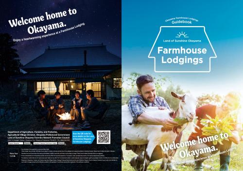 ガイドブック(英語版)