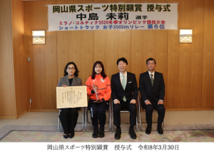 集合写真の様子