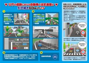 リーフレット裏