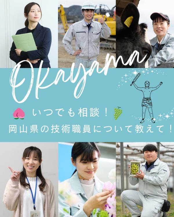 個別相談案内