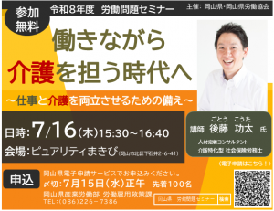 画像（イベントの概要）