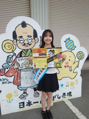 「日本一のだがし売場」様での活動
