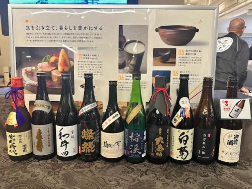 岡山のお酒