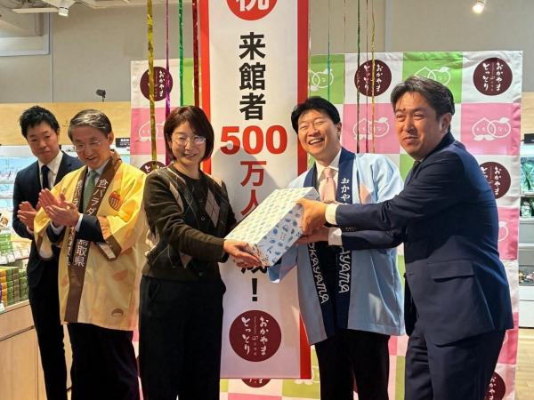 ５００万人達成記念セレモニー