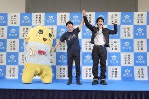 記者発表会の様子