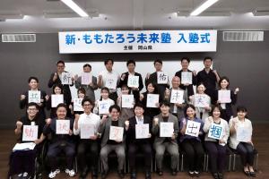 入塾式の集合写真