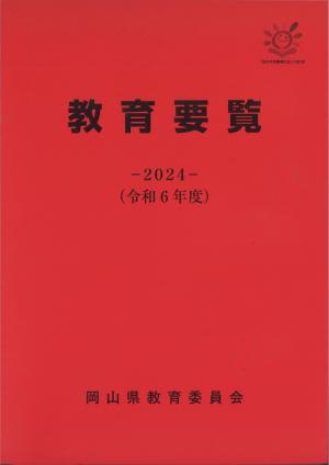 表紙データ