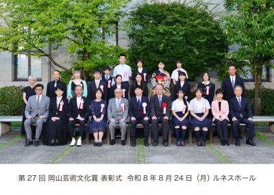 記念写真