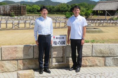 海洋科学館・塩の国視察
