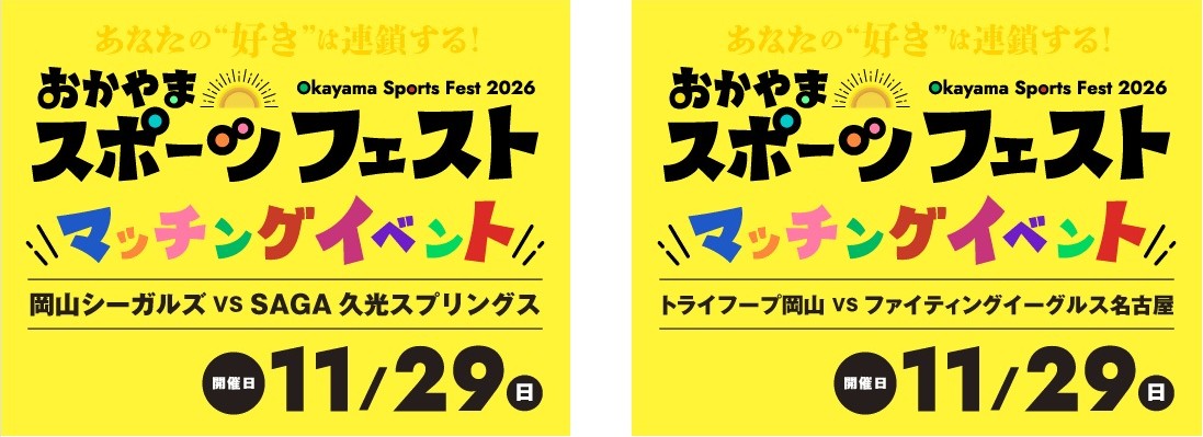 マッチング画像
