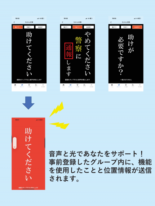 ブザー