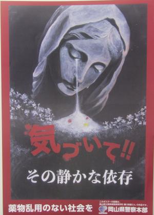 岡山県立高梁城南高等学校 瀬川侑里さんの作品