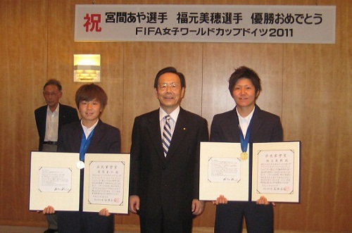 福元美穂選手、宮間あや選手に県民栄誉賞を授与しました。