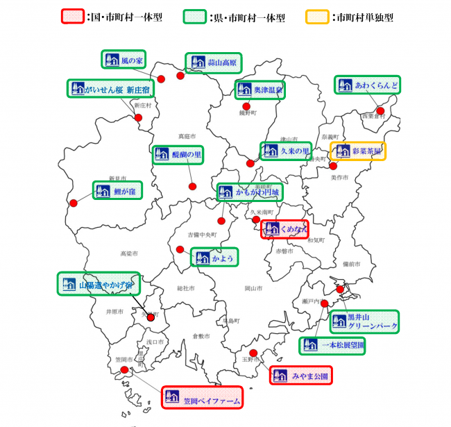 道の駅マップ