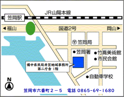 倉敷児童相談所井笠相談室の地図です