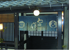 お店の写真