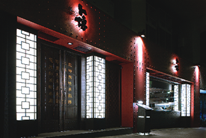 お店の写真