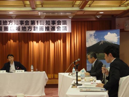 中国地方知事会の様子