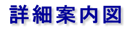 木材加工研究室詳細案内図タイトル