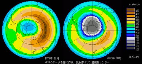オゾンホールの拡大
