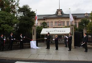 県北初の併設型中高一貫教育校！県立津山中学校を設置！　