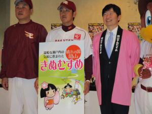 プロ野球オープン戦ｉｎ倉敷マスカットスタジアム 岡山県ホームページ 公聴広報課