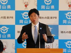 知事記者会見