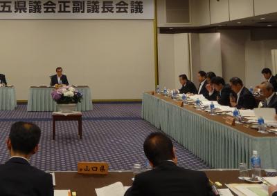 中国五県正副議長会議