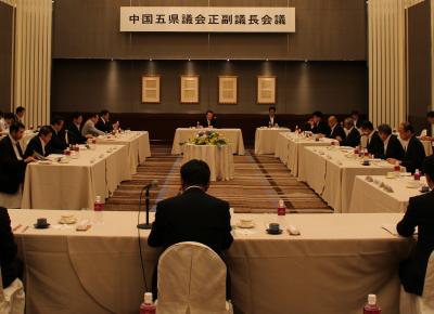 中国五県正副議長会議１