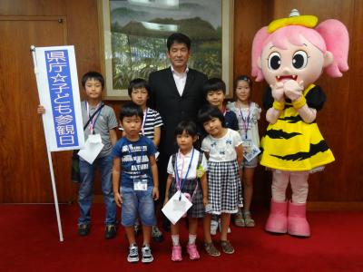 県庁・子ども参観日2