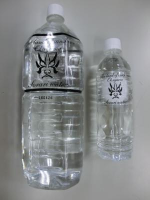 その他の製品