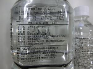 その他の製品