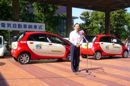 電気自動車納車式を開催