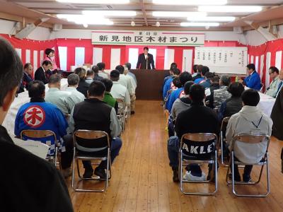 木材まつり2