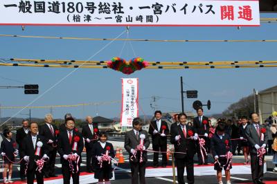 一般国道１８０号総社・一宮バイパス開通式２