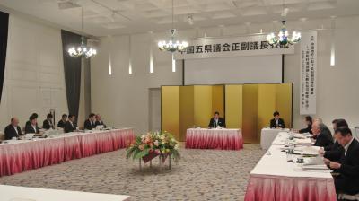 中国五県正副議長会議