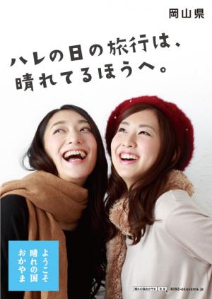 県民ポスター イメージ2