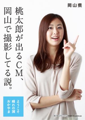 県民ポスター イメージ3