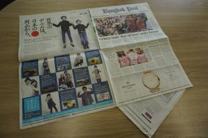 タイ英字新聞