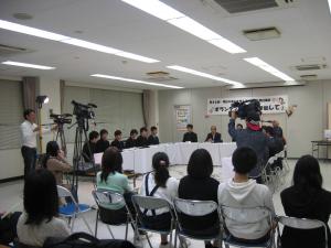 若者が語る
