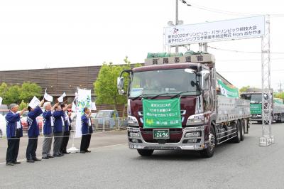 東京オリンピック・パラリンピック競技大会選手村ビレッジプラザ県産木材出発式fromおかやま３